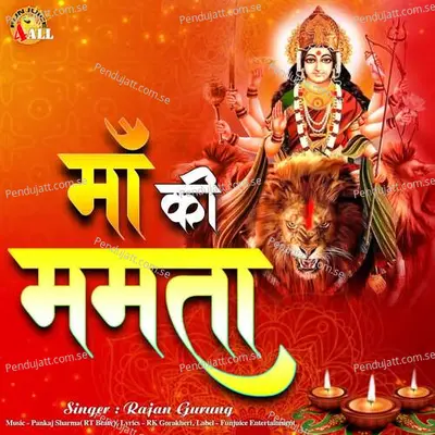 Maa Ki Mamta - Rajan Gurung album cover 