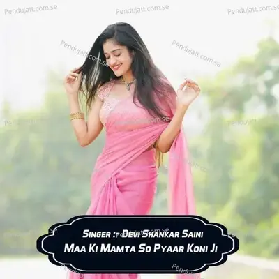 Maa Ki Mamta So Pyaar Koni Ji - Devi Shankar Saini album cover 