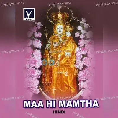 Maa Ki Mamtha - Various Artists cover album