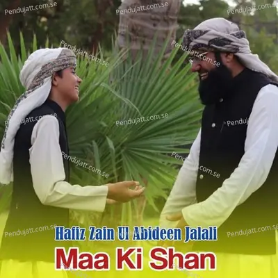 Maa Ki Shan - Hafiz Zain Ul Abideen Jalali album cover 