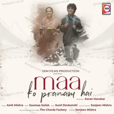 Maa Ko Pranam Hai - Soumee Sailsh album cover 