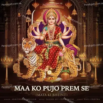 Maa Ko Pujo Prem Se - Abhilasha Chellam album cover 