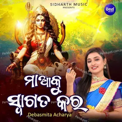 Maa Ku Swagata Kara - Debasmita Acharya album cover 