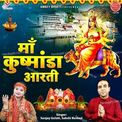 Maa Kushmanda Aarti - Sakshi Kumari album cover 