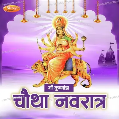 Maa Kushmanda Chautha Navratra - Rashmi Arora