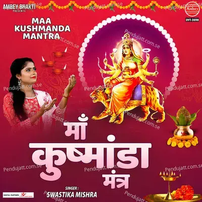 Maa Kushmanda Mantra - SWASTIKA MISHRA album cover 
