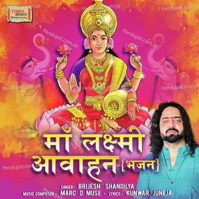 Maa Lakshmi Avahan - Brijesh Shandilya album cover 