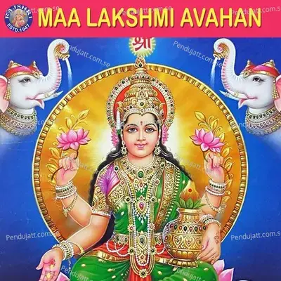 Maa Lakshmi Avahan - Various Artists
