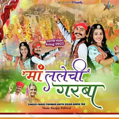 Maa Lalechi Garba - Paras Panwar album cover 