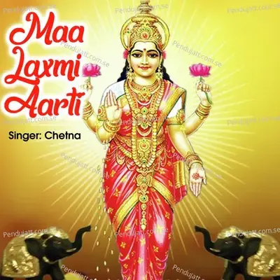 Maa Laxmi Arti - Chetna album cover 