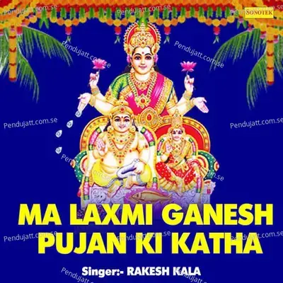 Maa Laxmi Ganesh Pujan Ki Katha - Lucky (Sonotek)