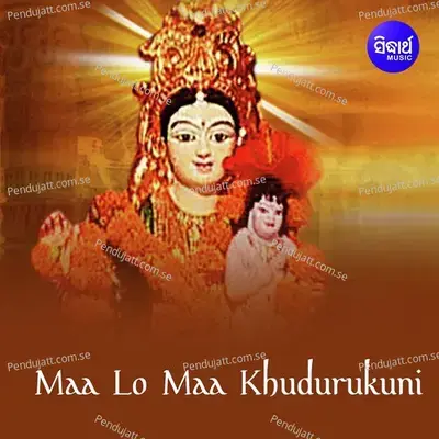 Maa Lo Maa Khudurukuni - Namita Agrawal album cover 
