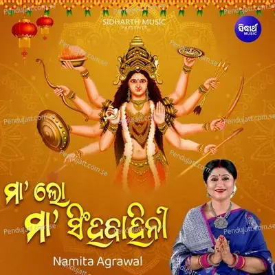 Maa Lo Maa Singha Bahini - Namita Agrawal album cover 