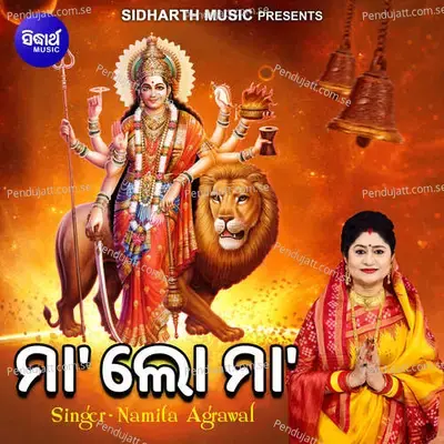 Maa Lo Mo Maa - Malaya Mishra