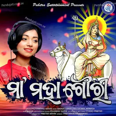 Maa Mahagouri - Jyotirmayee Nayak