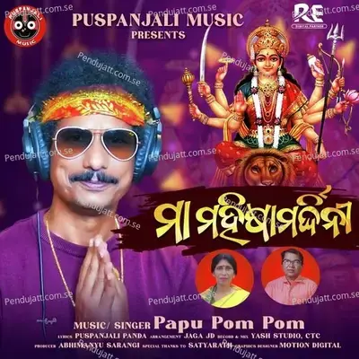 Maa Mahisamardini - Papu Pom Pom album cover 