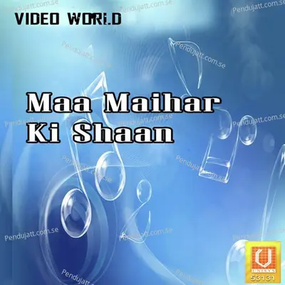 Maihhar Ki Shaan - Niranjan Sen album cover 