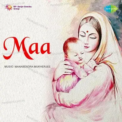 Ki Maja Taire Naire - 2 - Sandhya Mukherjee album cover 