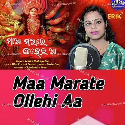 Maa Marate Ollehi Aa - Seema Mohapatra album cover 