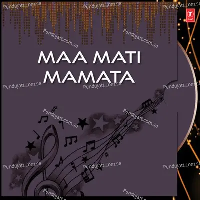 Maa Mati Mamata - Akshaya Mohanty cover album