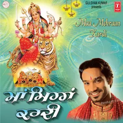 Daati Sune Fariyadan - Saleem album cover 