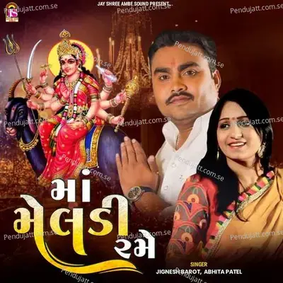 Maa Meladirame - Jignesh Barot album cover 