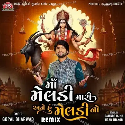 Maa Meldi Mari Ane Hu Meldi No - Remix - Gopal Bharwad album cover 