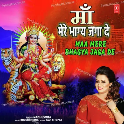 Maa Mere Bhagya Jaga De - Madhushmita album cover 