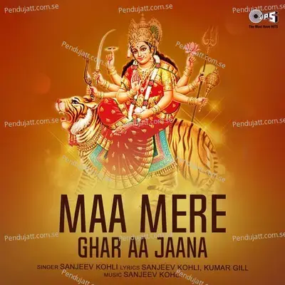 Maa Mere Ghar Aa Jaana - Sanjeev Kohli cover album