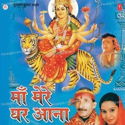 Jeevan Ke Bas Chaar Din - Dhananjay Mishra album cover 