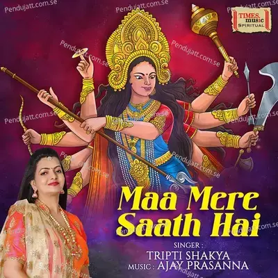 Maa Mere Saath Hai - Tripti Shakya album cover 