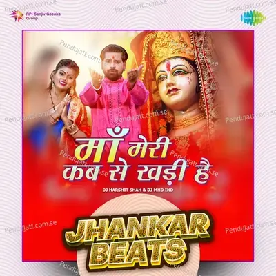 Maa Meri Kab Se Khadi Hai - Jhankar Beats - DJ Harshit Shah album cover 