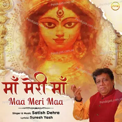 Maa Meri Maa - Satish Dehra album cover 