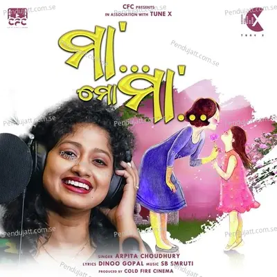 Maa Mo Maa - Arpita Choudhury album cover 