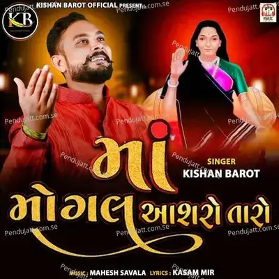  - Kishan Barot 