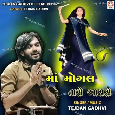 Maa Mogal Taro Aashro - Tejdan Gadhvi album cover 