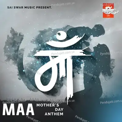 Maa - Hrushi B album cover 