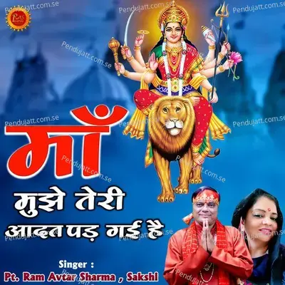 Maa Mujhe Teri Aadat Pad Gai Hai - Pt. Ram Avtar Sharma album cover 