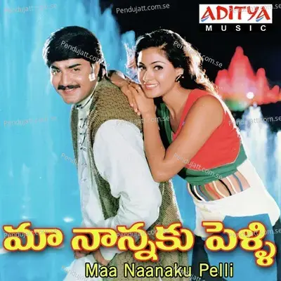 Adirindhira - Koti album cover 