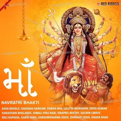 Maari Maadi - Himali Vyas Naik album cover 