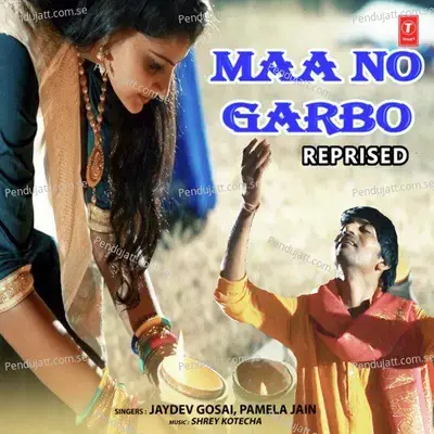 Maa No Garbo-Reprised - Jaydev Gosai album cover 