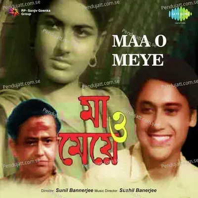 Oli O Chene Na Phool - Arati Mukherjee album cover 