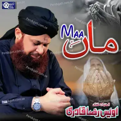 Khuda Ne Mujh Ko Dya Maa Teri Duaon Se - Owais Raza Qadri album cover 