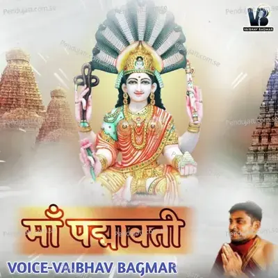 Maa Padmawati - Vaibhav Bagmar album cover 