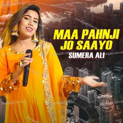 Maa Pahnji Jo Saayo - Sumera Ali