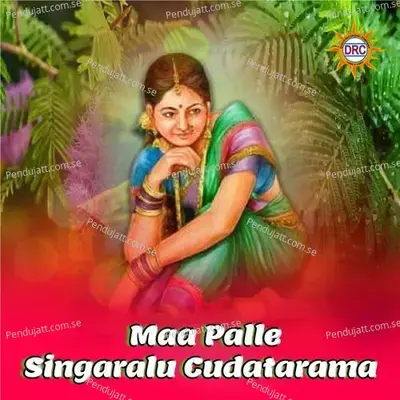 Maa Palle Singaralu Cudatarama - Mallesh