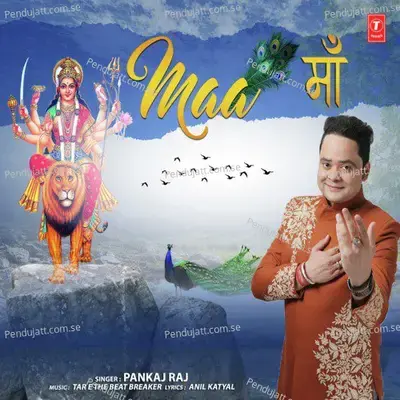 Maa - Pankaj Raj