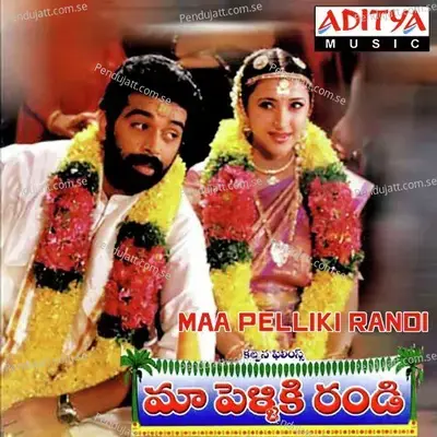 Maa Pelliki Randi - S.A. Raj Kumar cover album