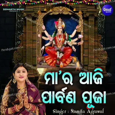 Maa Ra Aaji Parbana Puja - Namita Agrawal album cover 