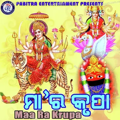 Punya Mahanadi Kule - Sharat Nayak album cover 